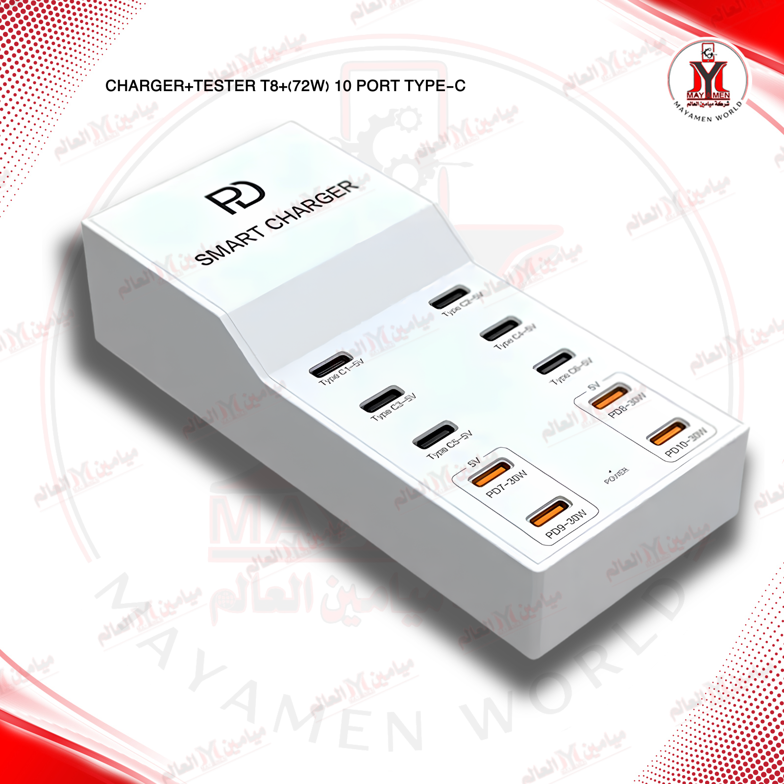 تيستر تقسيم شحن تايب سي 10 منافذ_T8+(72W) 10 PORT TYPE-C - صورة إضافية